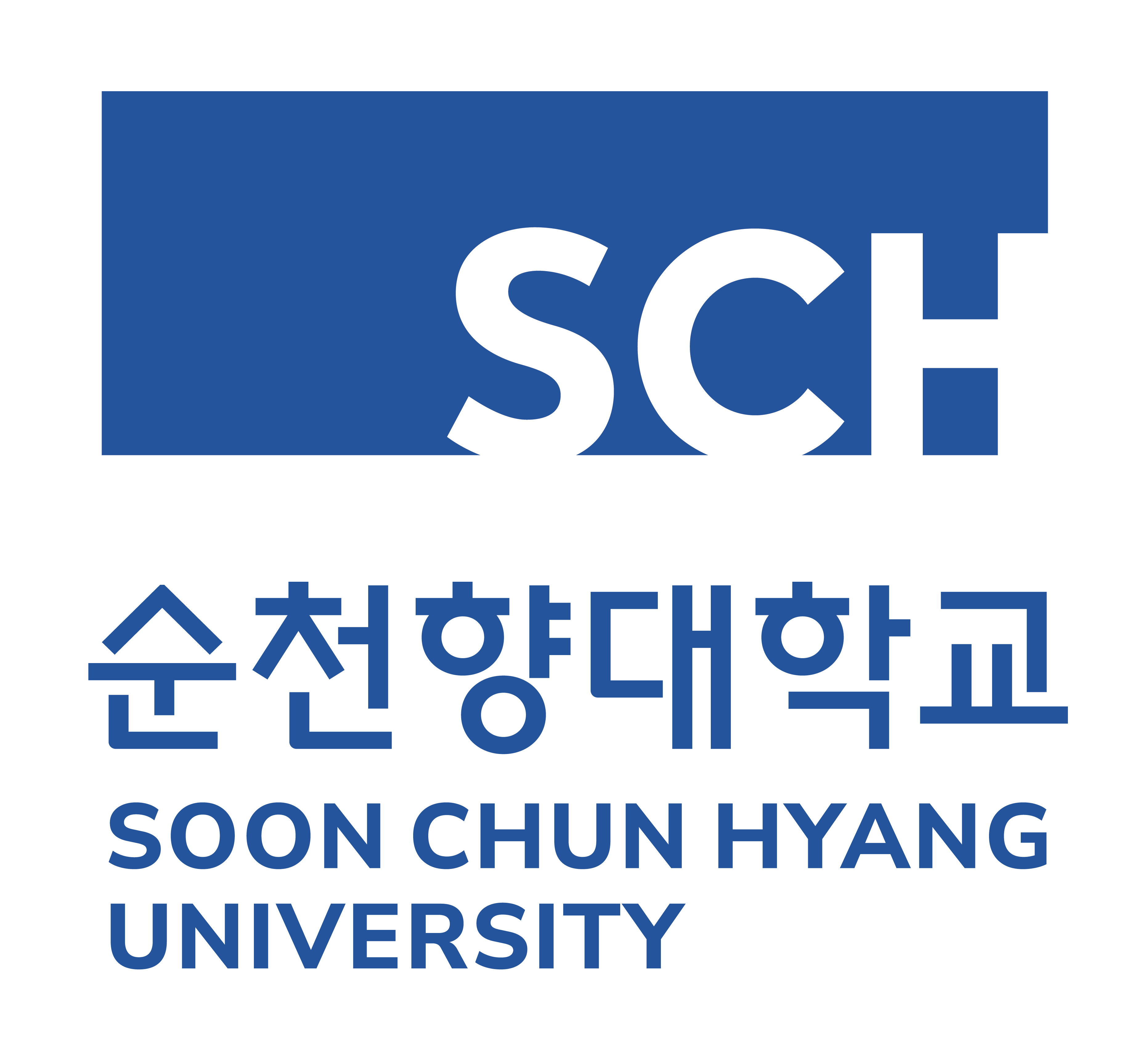 순천향대학교 로고