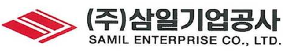 삼일기업공사