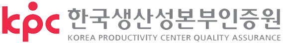 한국생산성본부인증원 로고