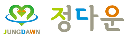 정다운