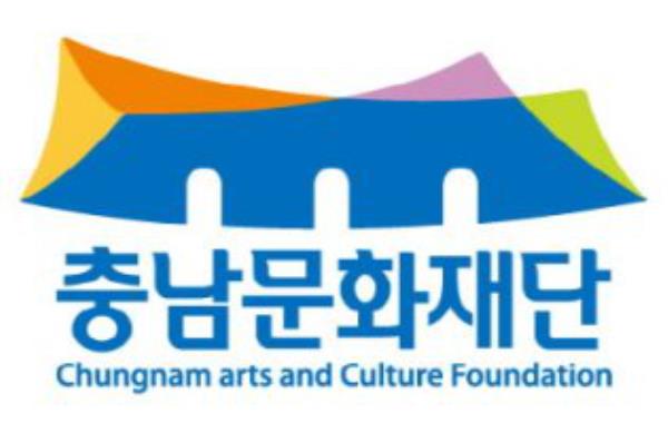 충남문화재단