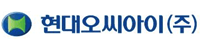 현대오씨아이