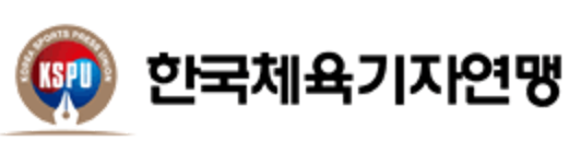 한국체육기자연맹 로고
