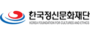 한국정신문화재단 로고