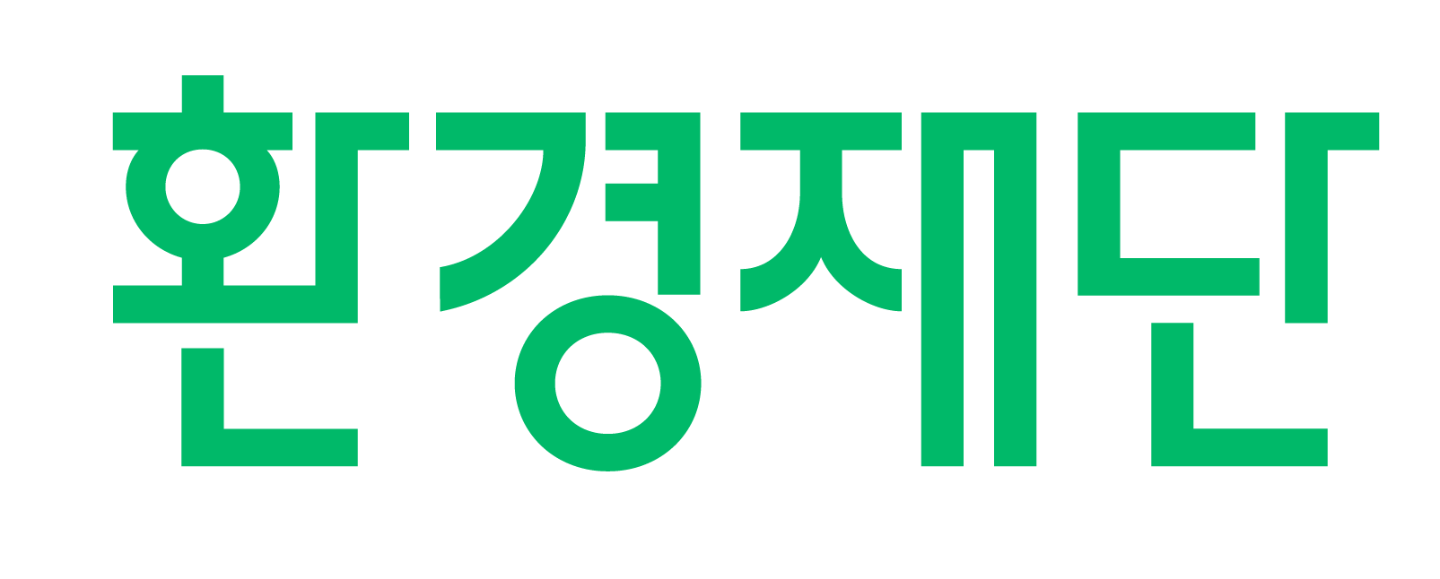 환경재단 로고