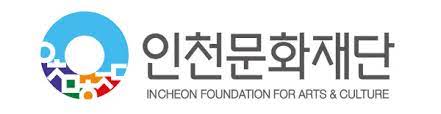 인천문화재단