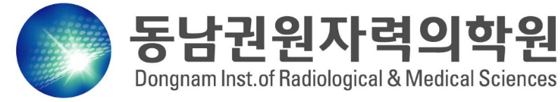 동남권원자력의학원