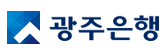 광주은행