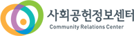 사회공헌정보센터 로고