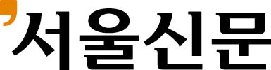 서울신문사