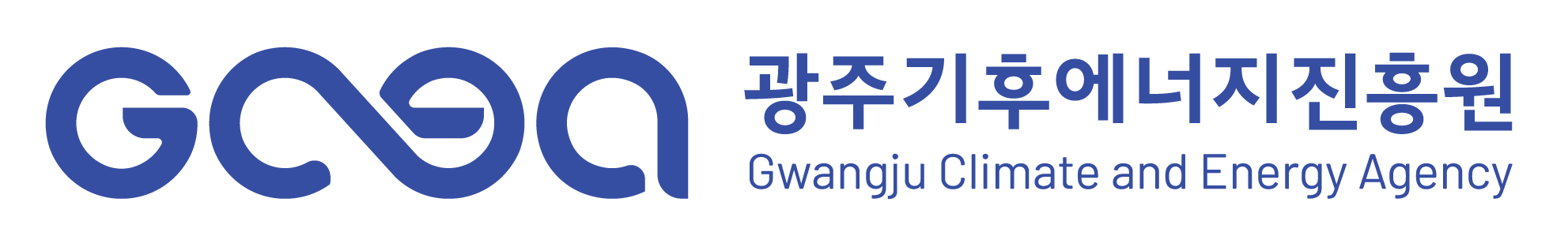 광주광역시기후에너지진흥원 로고