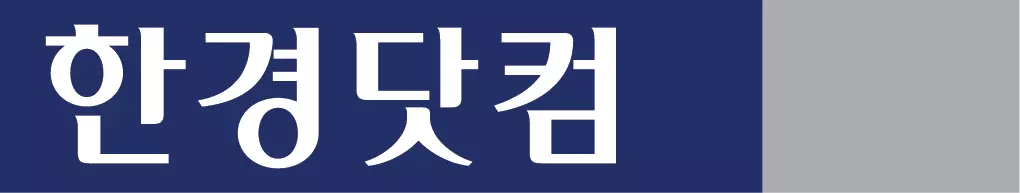 한경닷컴 기업 아이콘