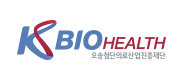 오송첨단의료산업진흥재단