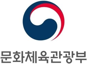 문화체육관광부
