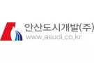 안산도시개발 기업 아이콘
