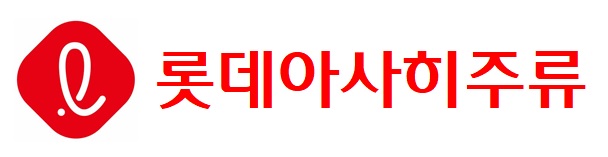 롯데아사히주류