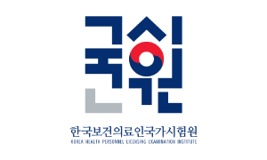 한국보건의료인국가시험원 로고