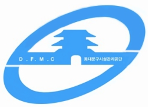 서울특별시동대문구시설관리공단