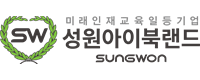 성원아이북랜드 로고