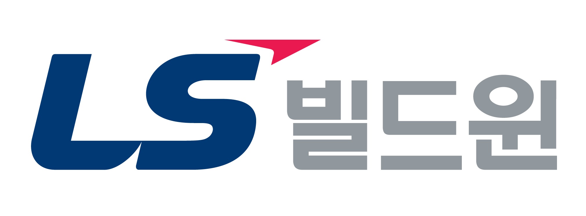 LS빌드윈