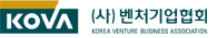 벤처기업협회