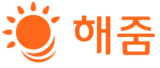 해줌