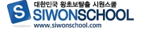 에스제이더블유인터내셔널