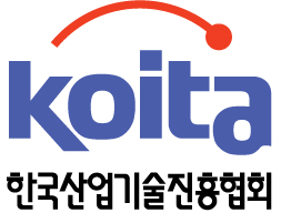 한국산업기술진흥협회(KOITA)