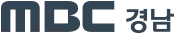 MBC경남 로고