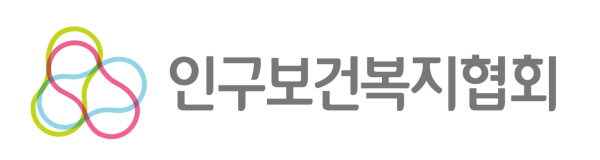 인구보건복지협회 로고
