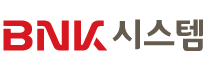 BNK시스템