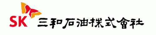 삼화석유