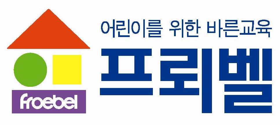 프뢰벨하우스 로고