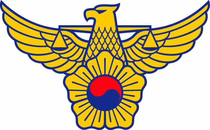 경찰청