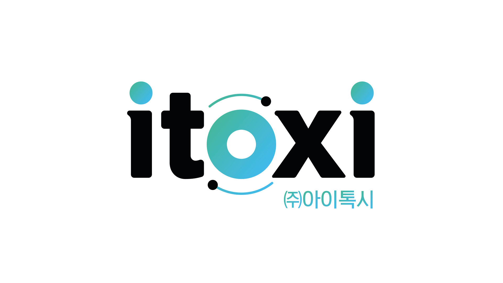 아이톡시