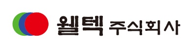 웰텍 로고
