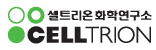 셀트리온화학연구소