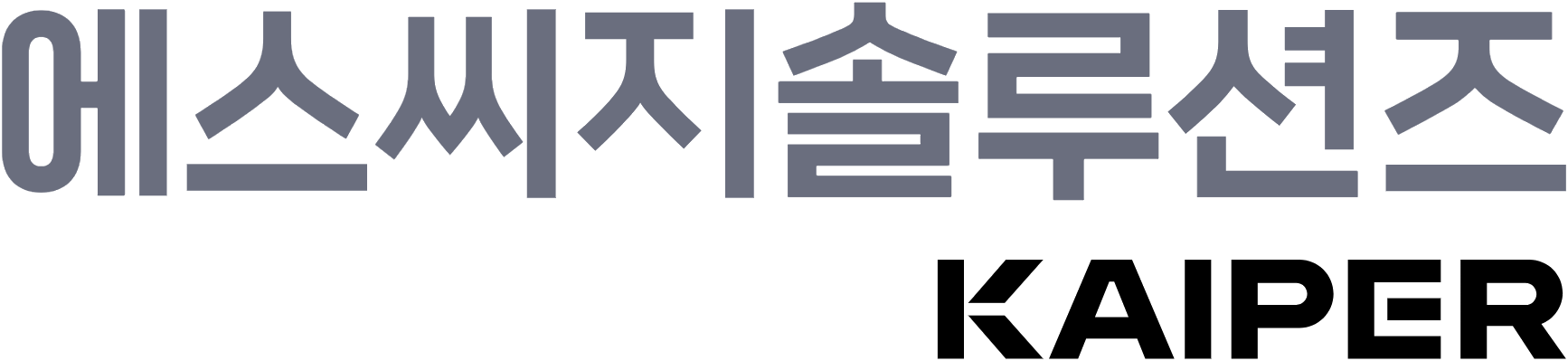 에스씨지솔루션즈