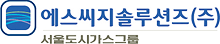 에스씨지솔루션즈