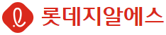 롯데지알에스