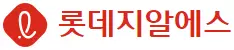 롯데지알에스 기업 아이콘