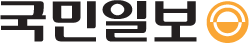 국민일보