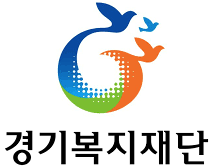 경기복지재단 로고