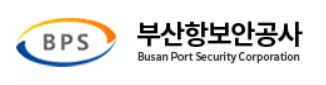 부산항보안공사 기업 아이콘