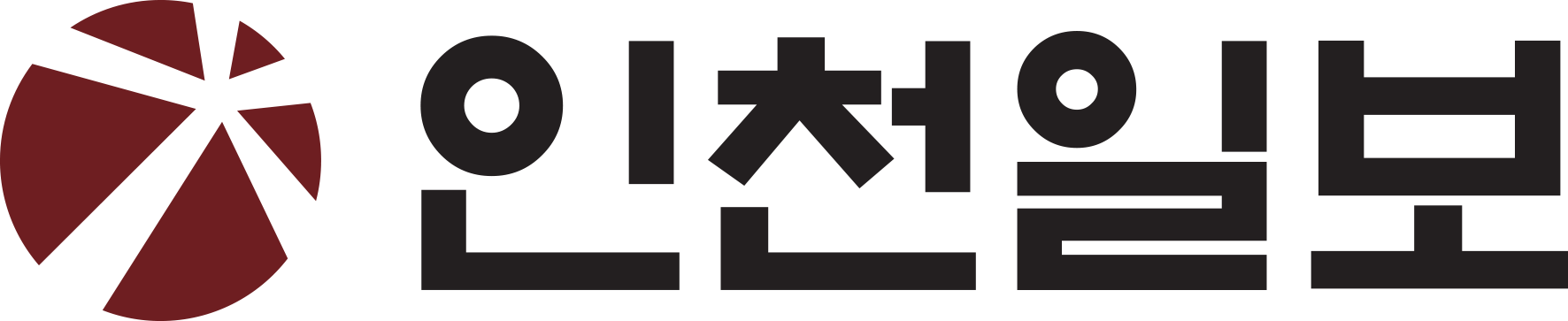 인천일보
