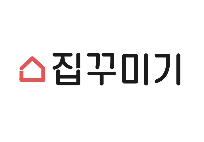 집꾸미기 로고