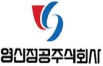 영신정공