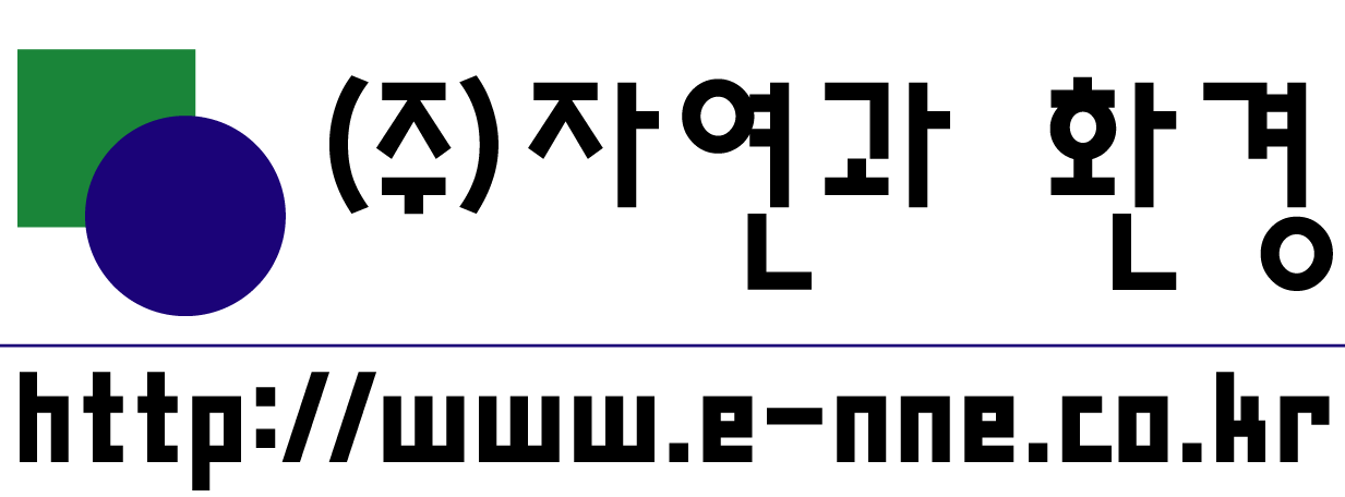 자연과환경