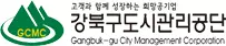강북구도시관리공단 기업 아이콘