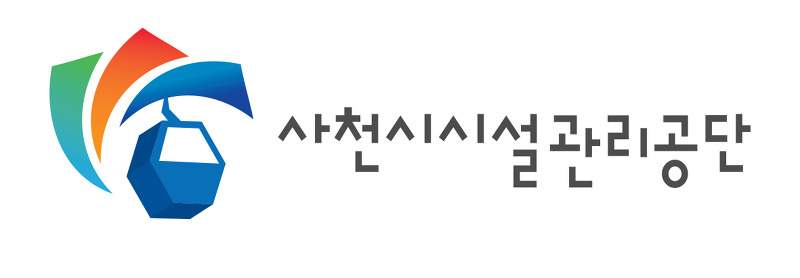 사천시시설관리공단 로고